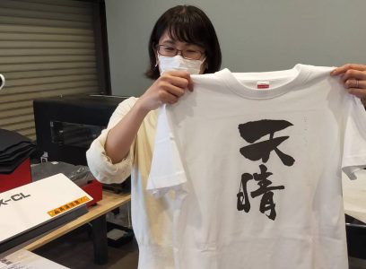 あなたの書道作品がTシャツに！「我流書道」展示会開催